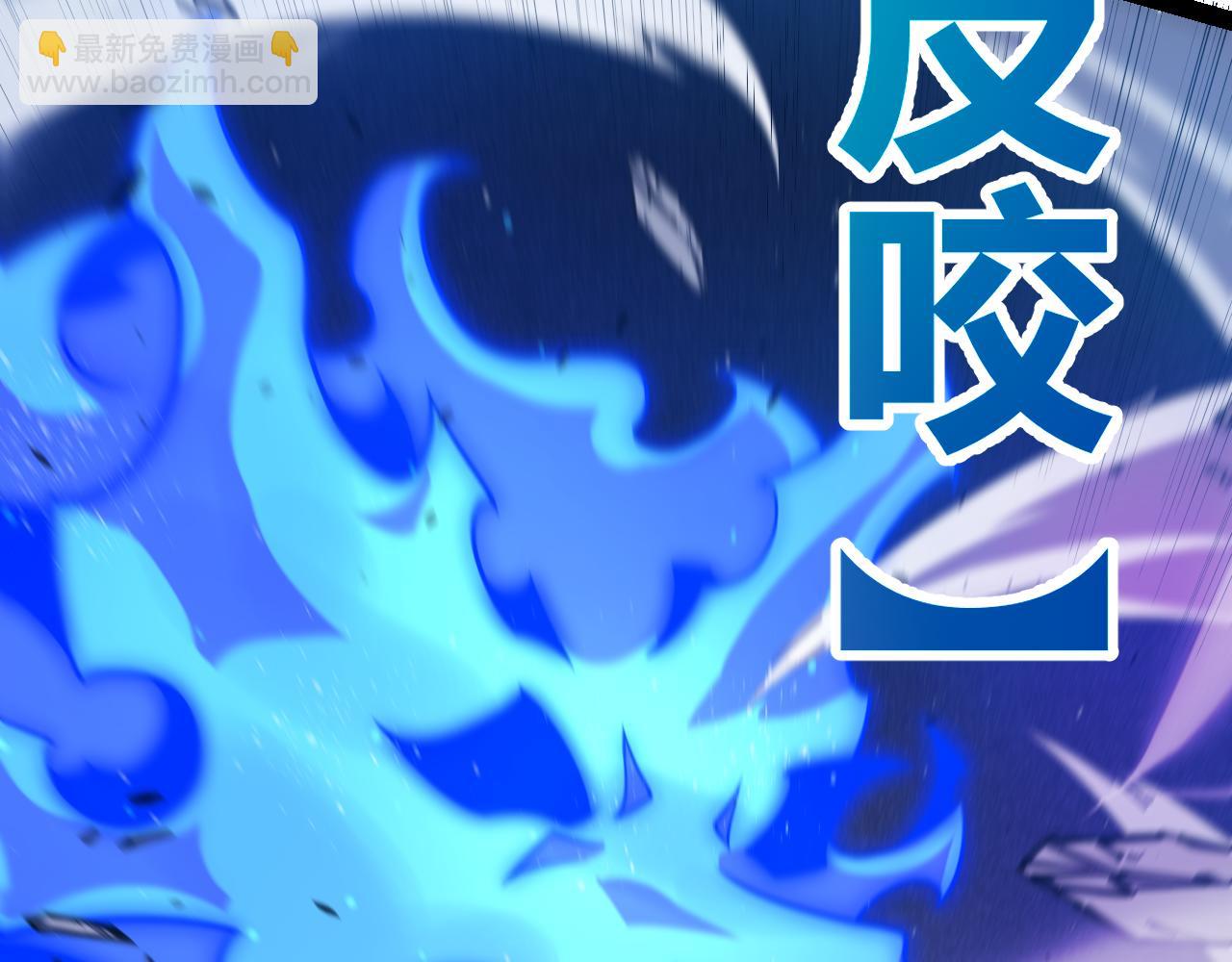 我來自遊戲 - 第209話 屠城(2/4) - 4