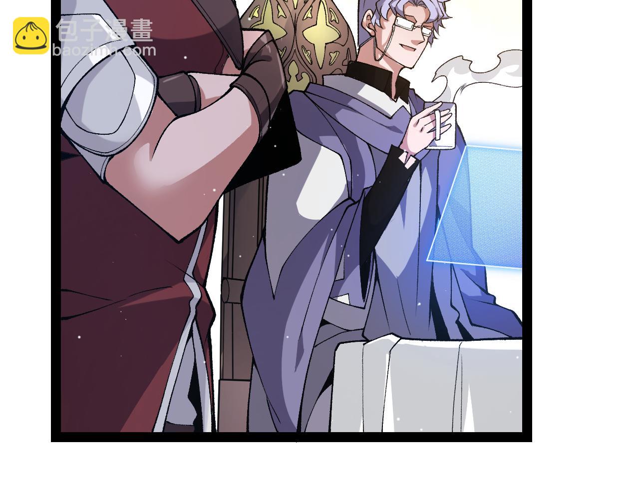 我來自遊戲 - 第211話 淩策的極度威壓(3/4) - 6