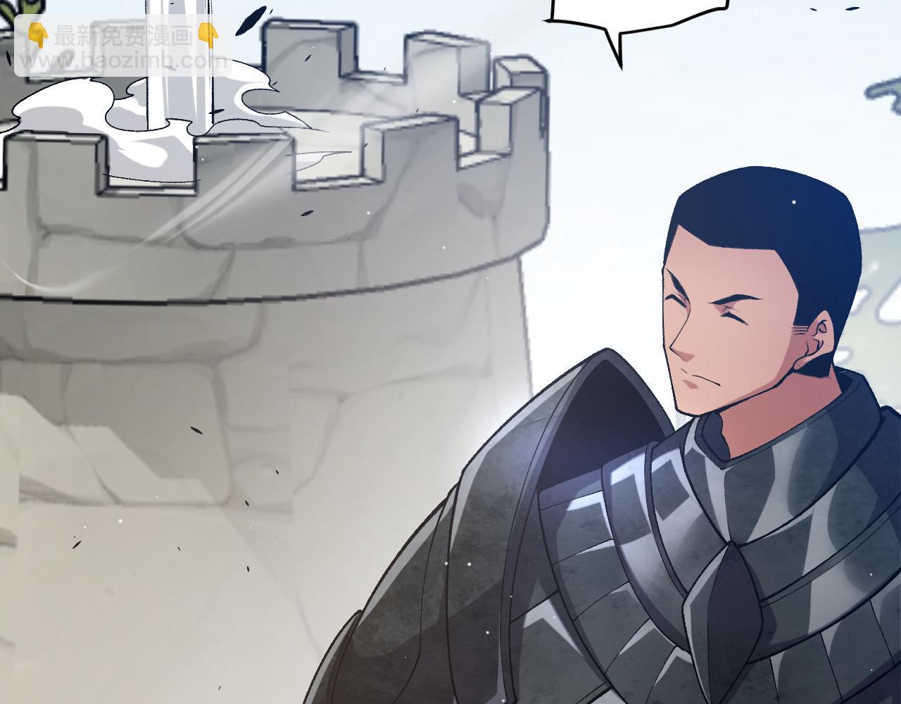 我來自遊戲 - 第211話 淩策的極度威壓(3/4) - 2