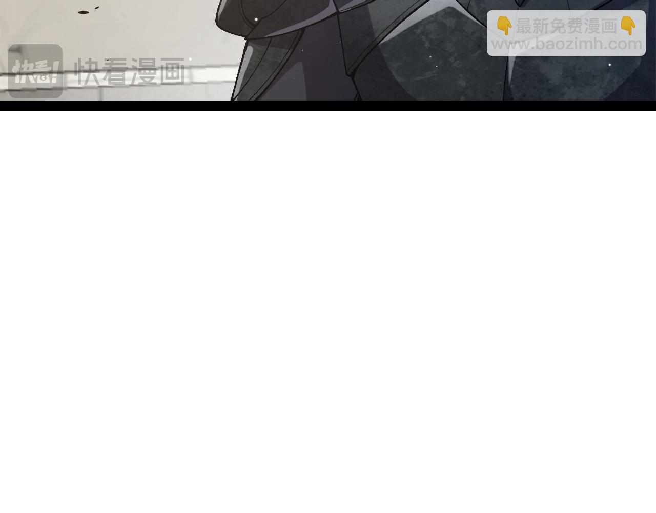 我來自遊戲 - 第211話 淩策的極度威壓(3/4) - 3