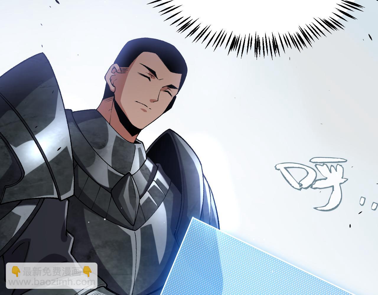 我來自遊戲 - 第211話 淩策的極度威壓(3/4) - 6