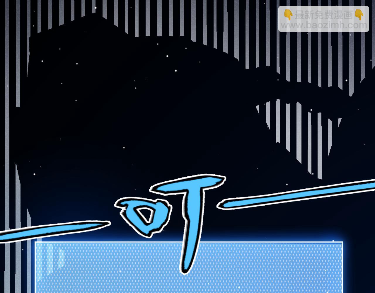 我來自遊戲 - 第211話 淩策的極度威壓(3/4) - 1