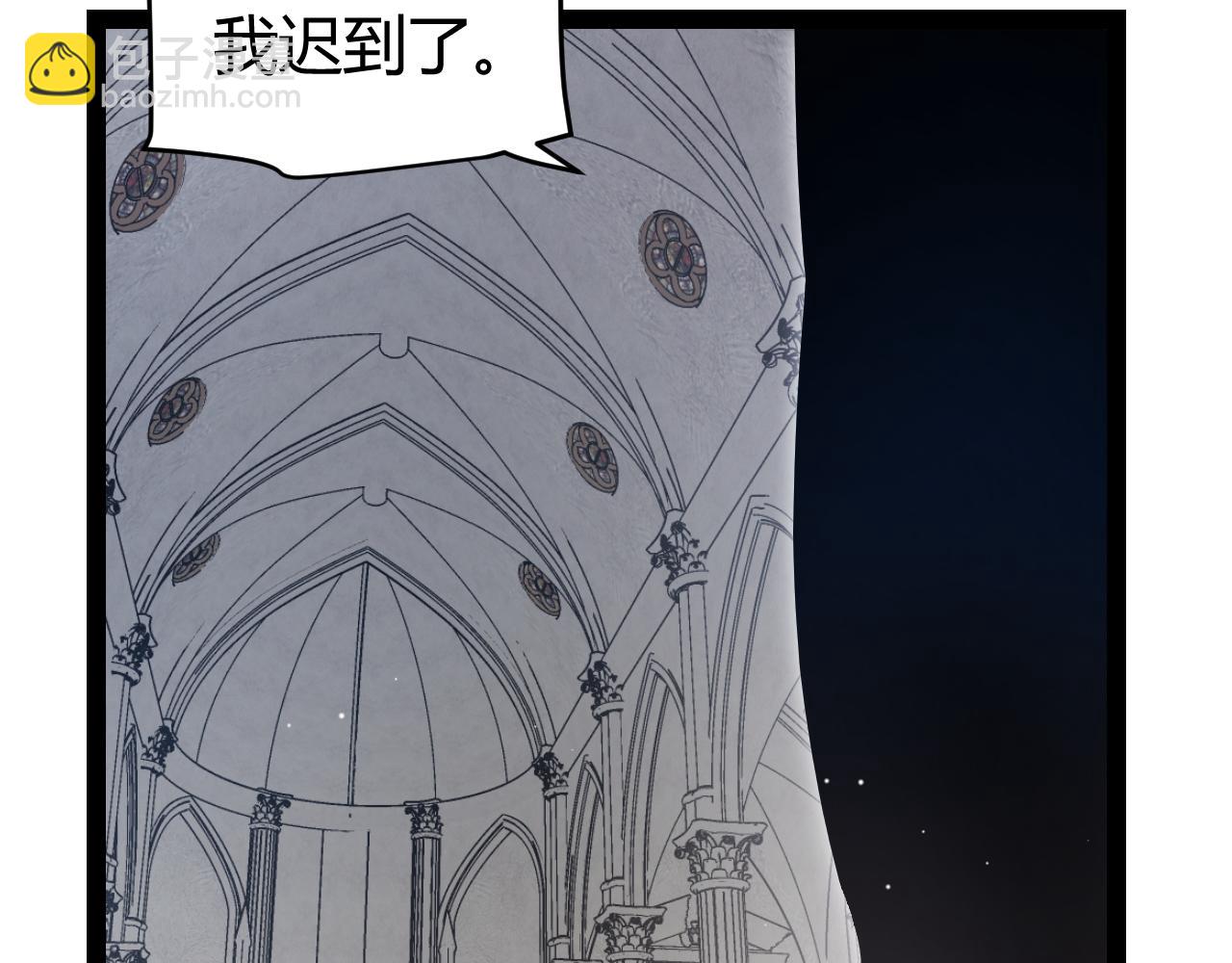 我來自遊戲 - 第211話 淩策的極度威壓(3/4) - 5