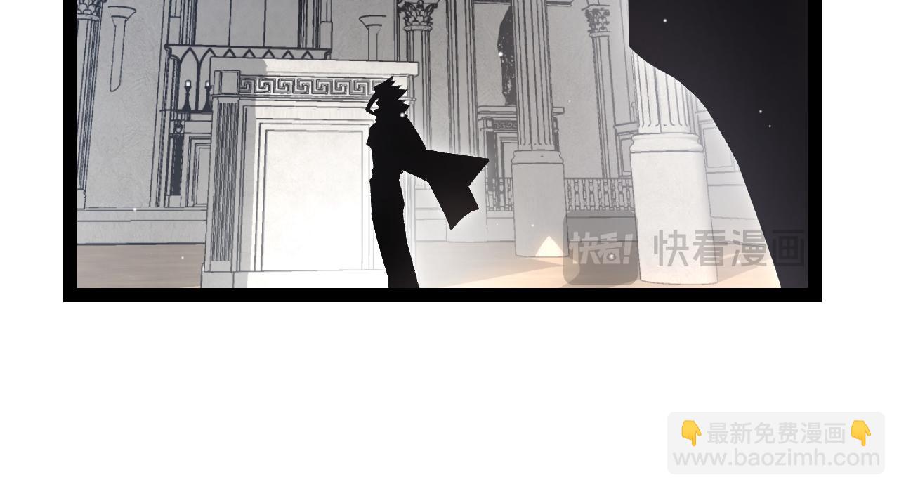 我來自遊戲 - 第211話 淩策的極度威壓(3/4) - 6