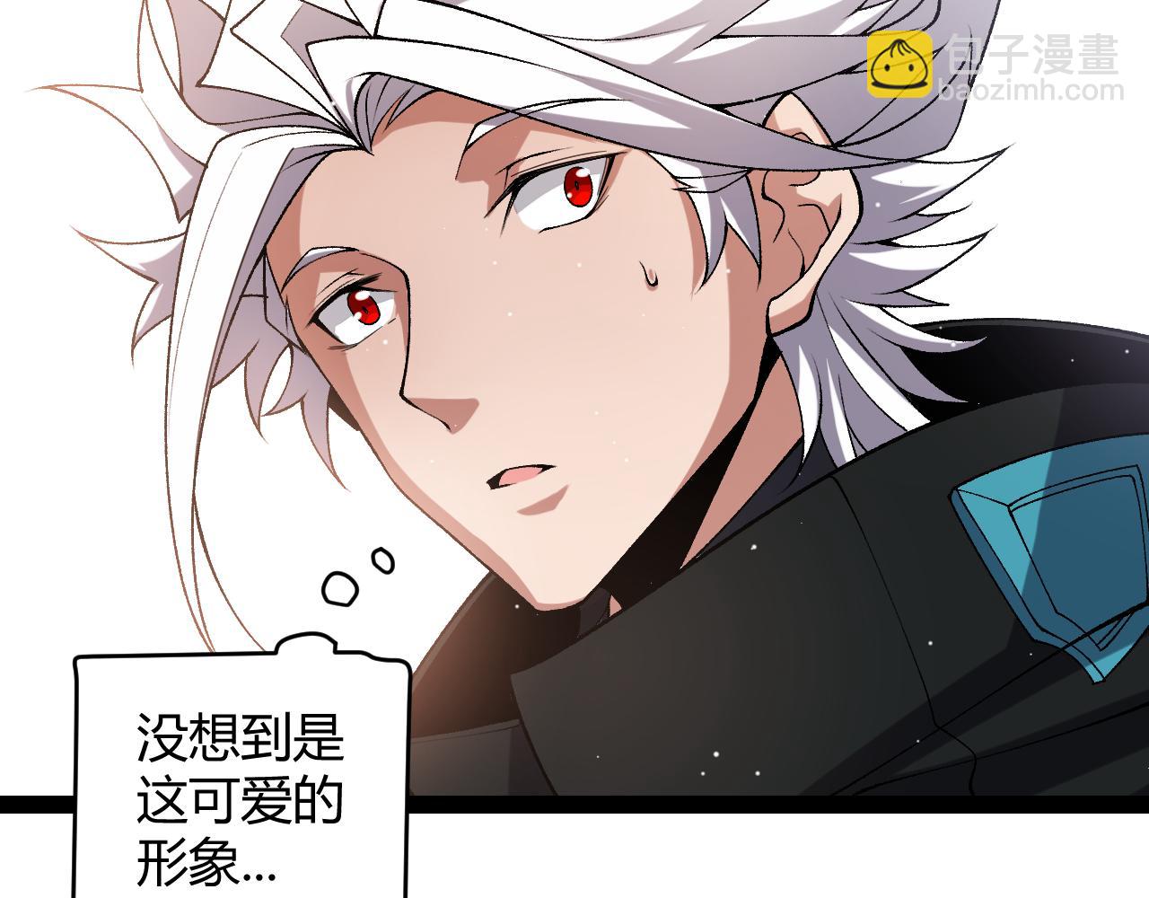 我來自遊戲 - 第211話 淩策的極度威壓(3/4) - 3