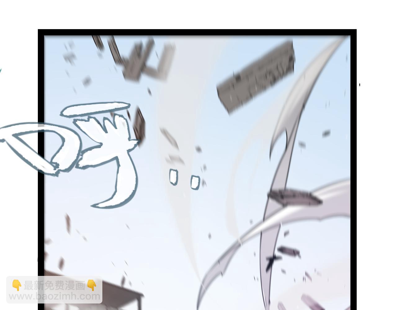 我來自遊戲 - 第211話 淩策的極度威壓(2/4) - 5