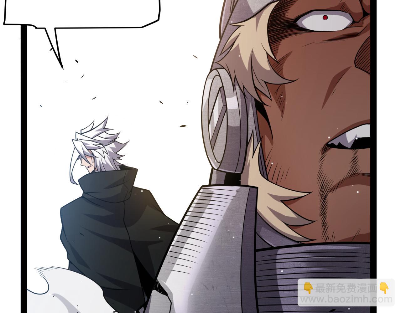 我來自遊戲 - 第211話 淩策的極度威壓(2/4) - 2