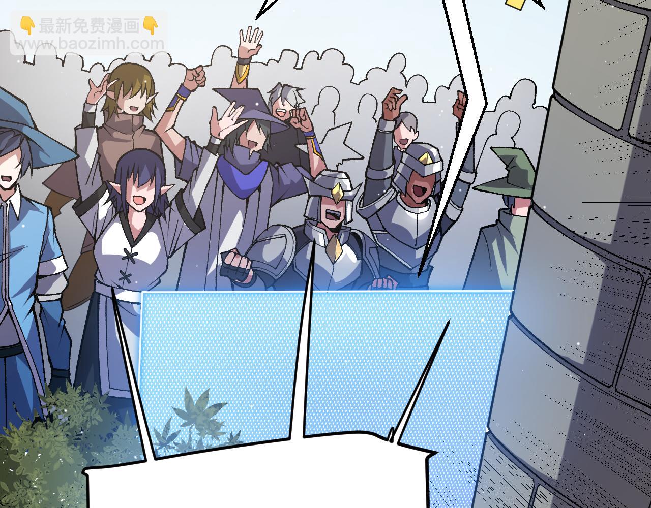 我來自遊戲 - 第211話 淩策的極度威壓(2/4) - 5