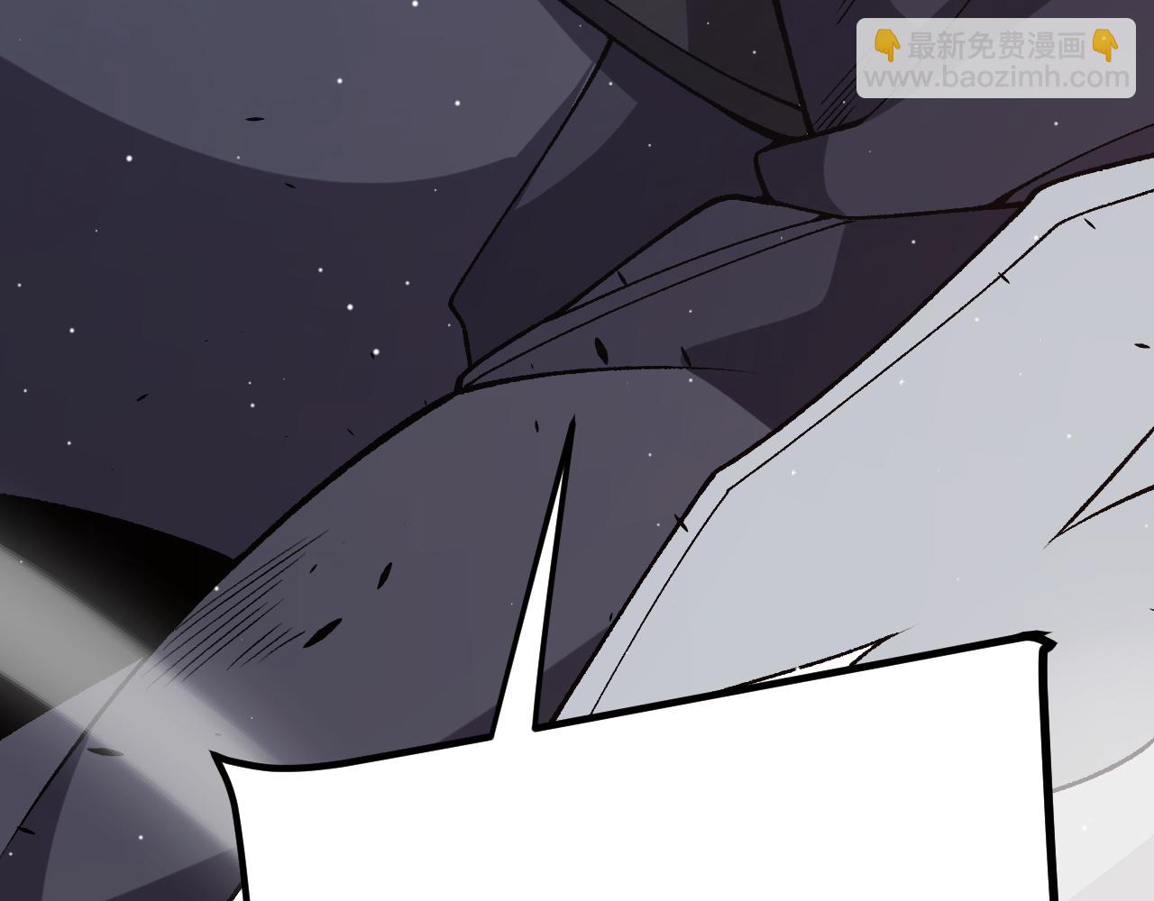 我來自遊戲 - 第213話 公會大戰開始(3/4) - 7