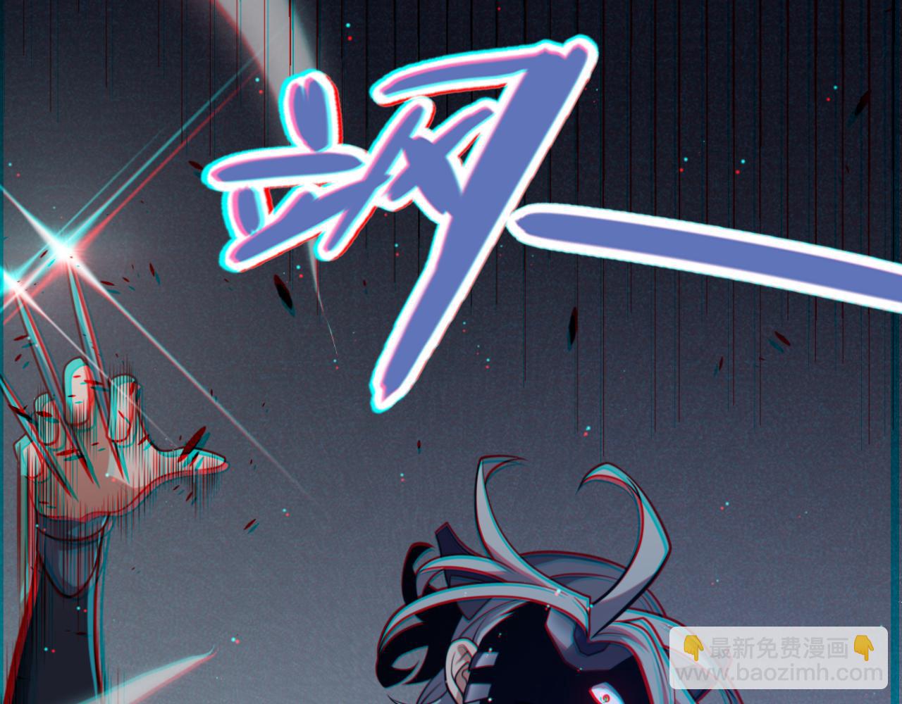 我來自遊戲 - 第213話 公會大戰開始(3/4) - 8