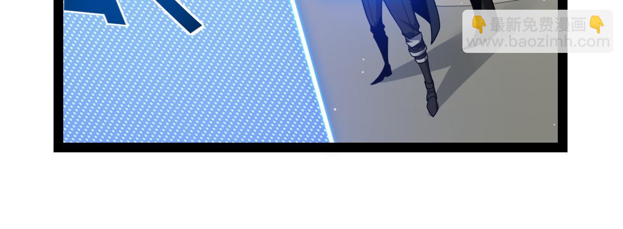 我來自遊戲 - 第213話 公會大戰開始(3/4) - 7