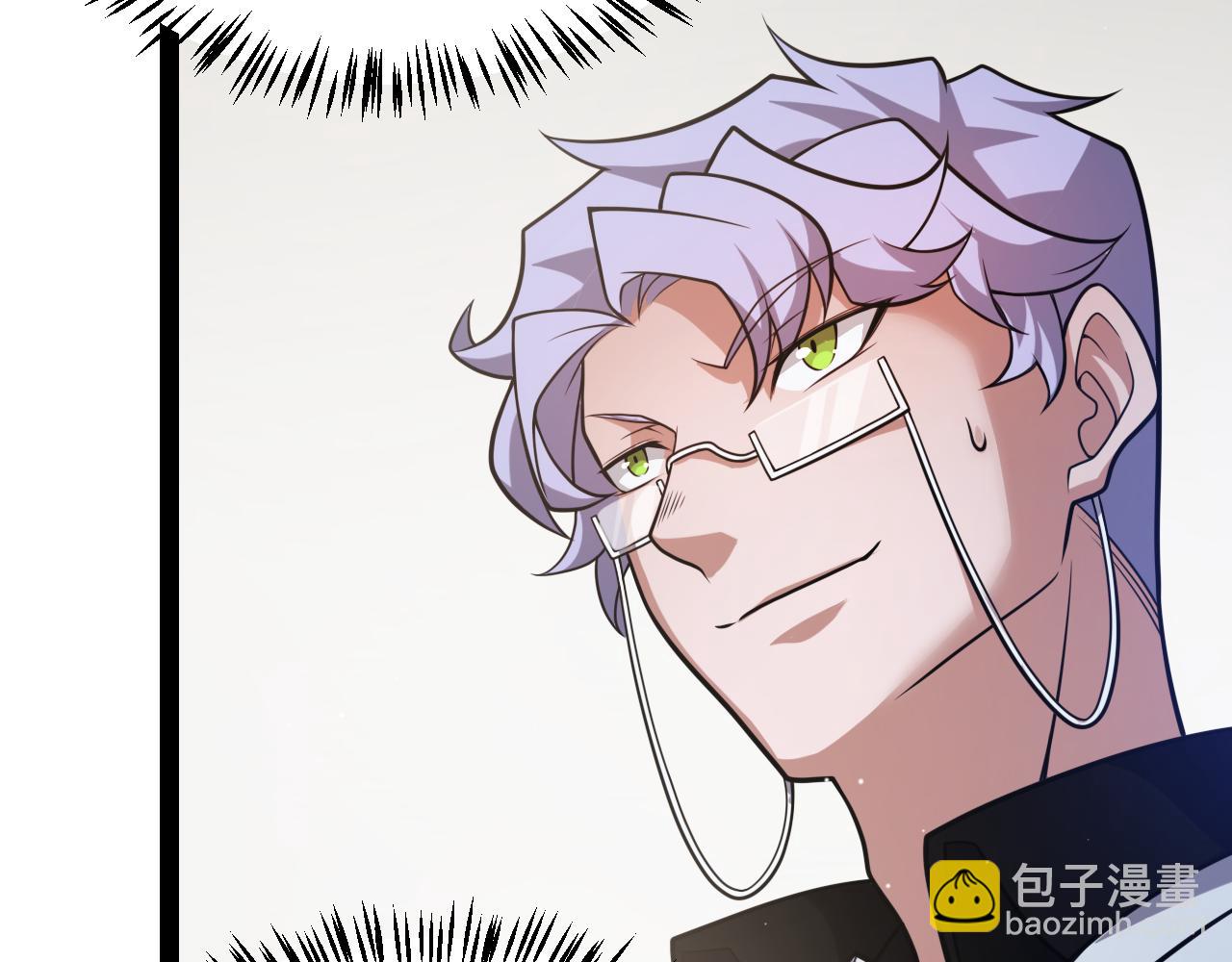 我來自遊戲 - 第213話 公會大戰開始(3/4) - 7