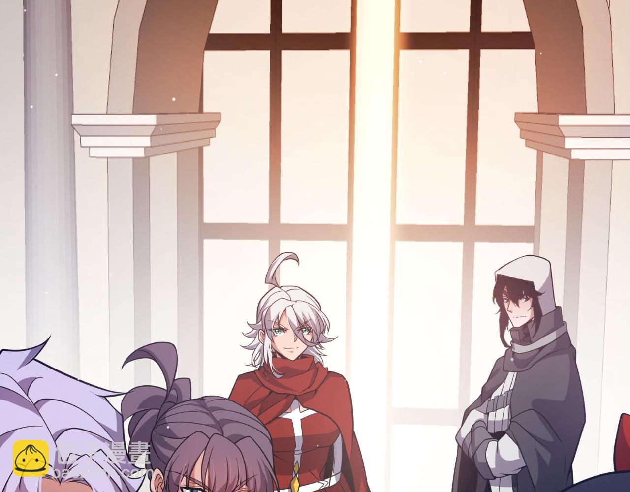 我來自遊戲 - 第213話 公會大戰開始(3/4) - 5