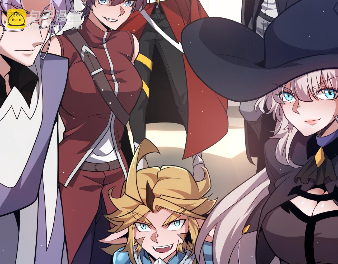 我來自遊戲 - 第213話 公會大戰開始(3/4) - 6