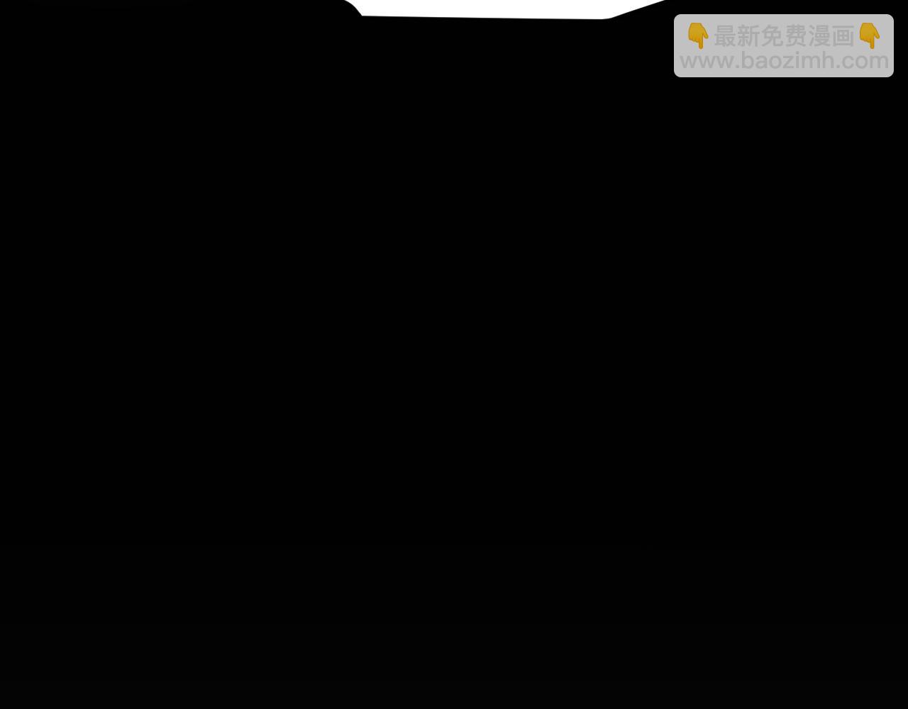 我來自遊戲 - 第213話 公會大戰開始(3/4) - 8