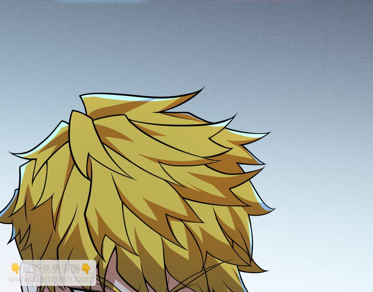 我來自遊戲 - 第213話 公會大戰開始(3/4) - 6