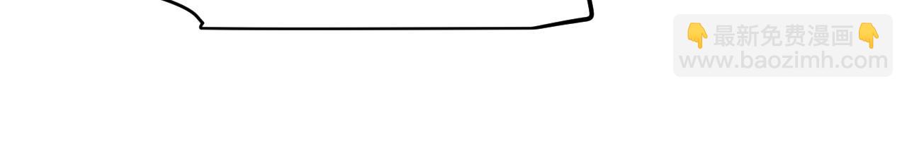 我來自遊戲 - 第213話 公會大戰開始(3/4) - 8