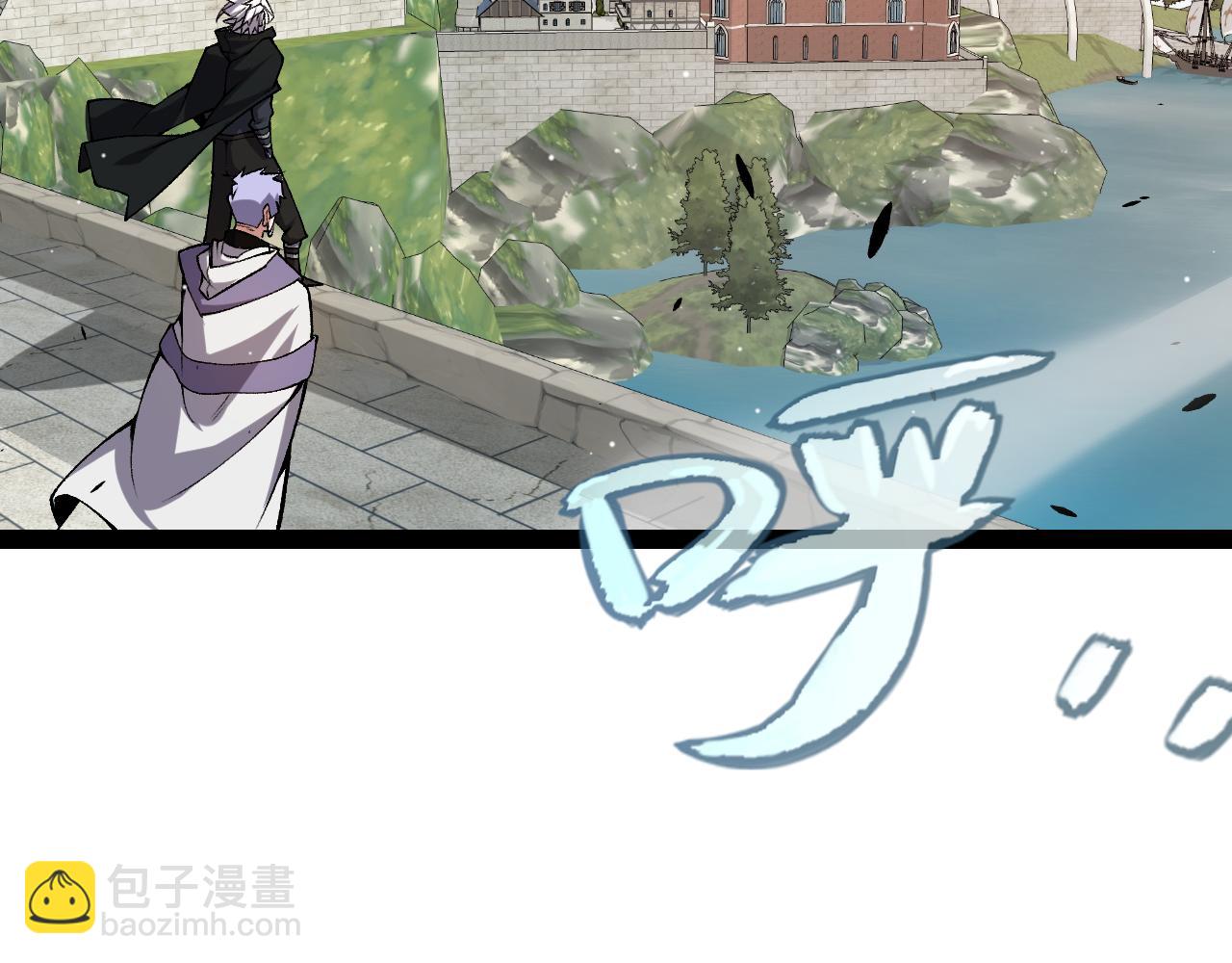 我來自遊戲 - 第213話 公會大戰開始(4/4) - 6