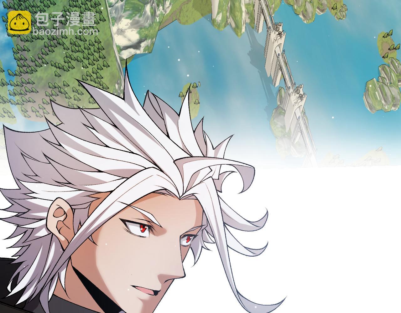 我來自遊戲 - 第213話 公會大戰開始(4/4) - 1