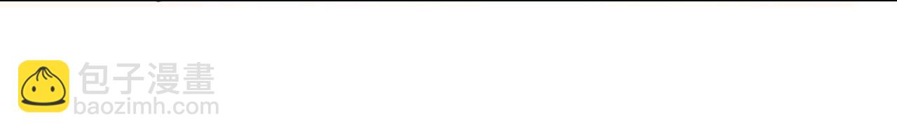 我來自遊戲 - 第213話 公會大戰開始(4/4) - 6