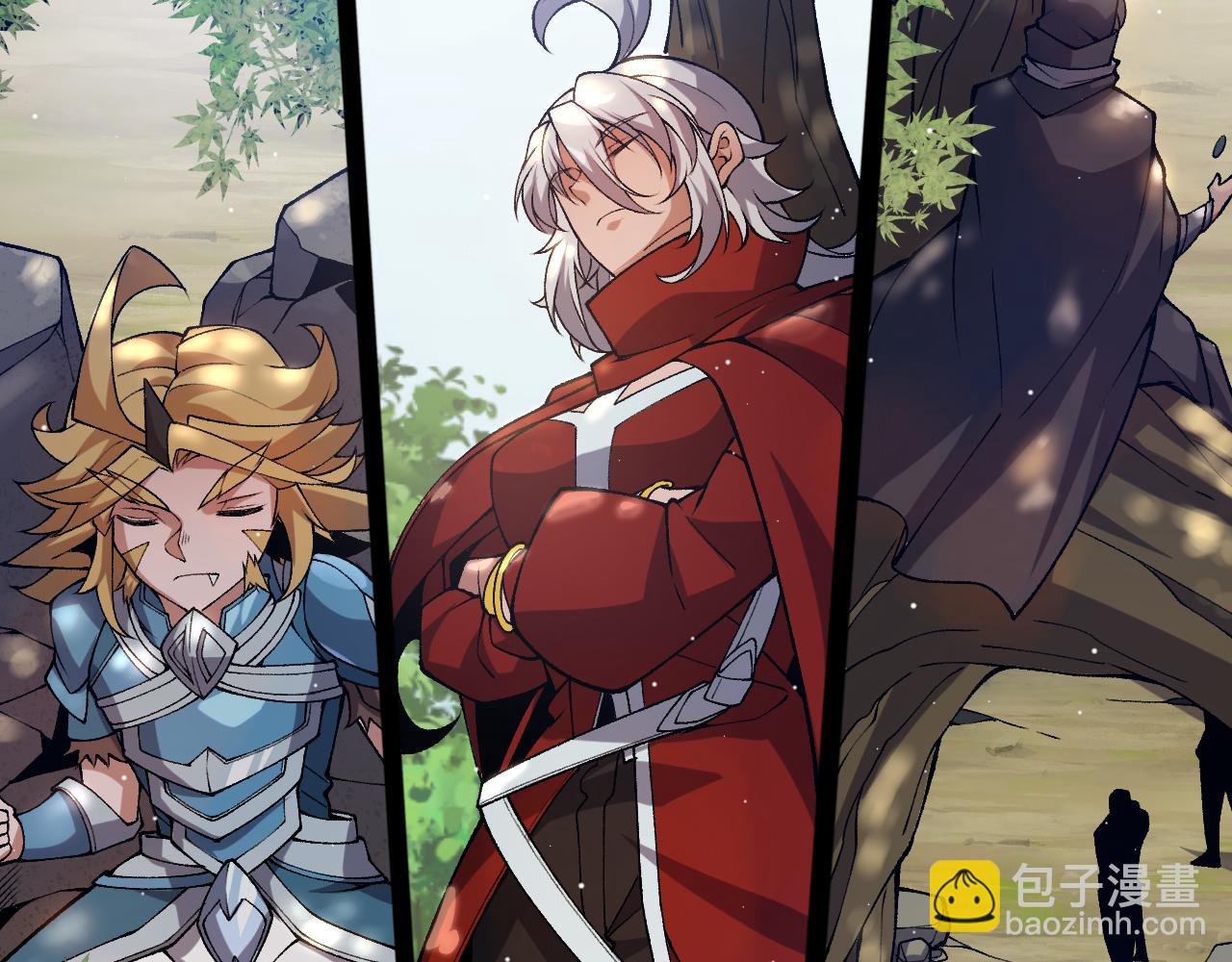 我來自遊戲 - 第213話 公會大戰開始(4/4) - 1