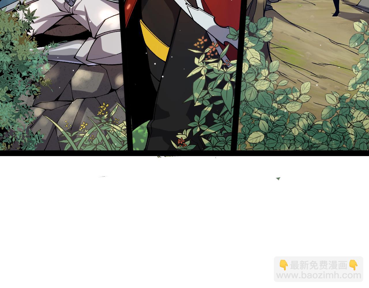 我來自遊戲 - 第213話 公會大戰開始(4/4) - 2