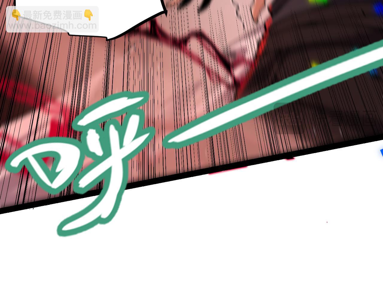 我來自遊戲 - 第213話 公會大戰開始(1/4) - 1