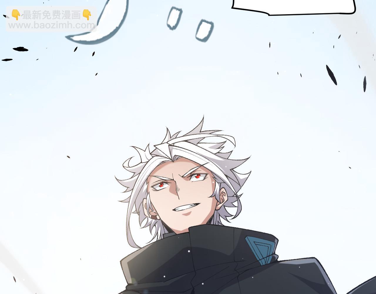 我來自遊戲 - 第213話 公會大戰開始(4/4) - 2