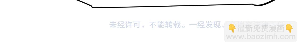 我來自遊戲 - 第213話 公會大戰開始(4/4) - 5