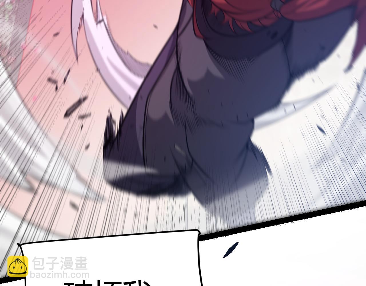 我來自遊戲 - 第213話 公會大戰開始(1/4) - 7