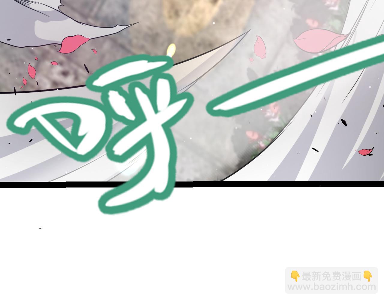 我來自遊戲 - 第213話 公會大戰開始(1/4) - 8