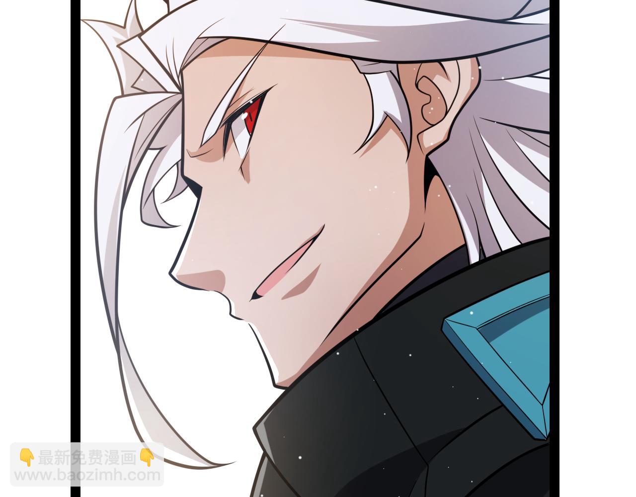 我來自遊戲 - 第213話 公會大戰開始(2/4) - 7