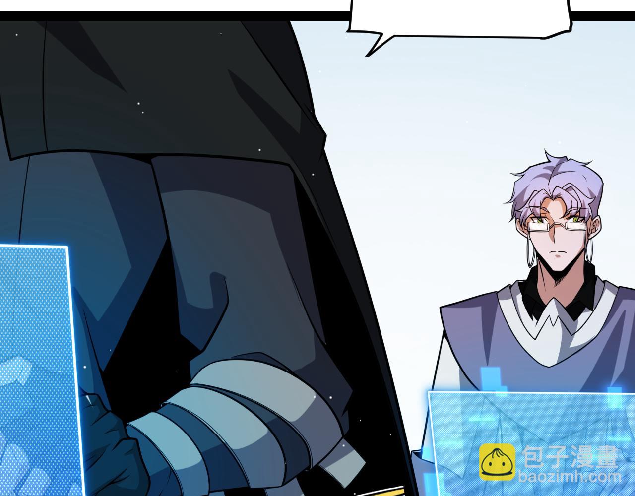 我來自遊戲 - 第213話 公會大戰開始(2/4) - 1