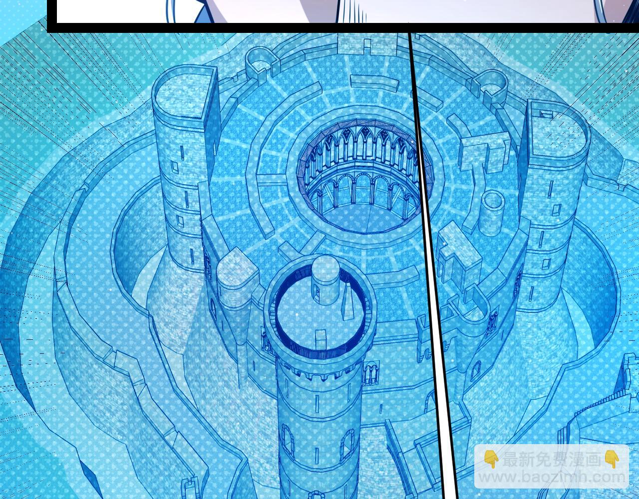 我來自遊戲 - 第213話 公會大戰開始(2/4) - 4