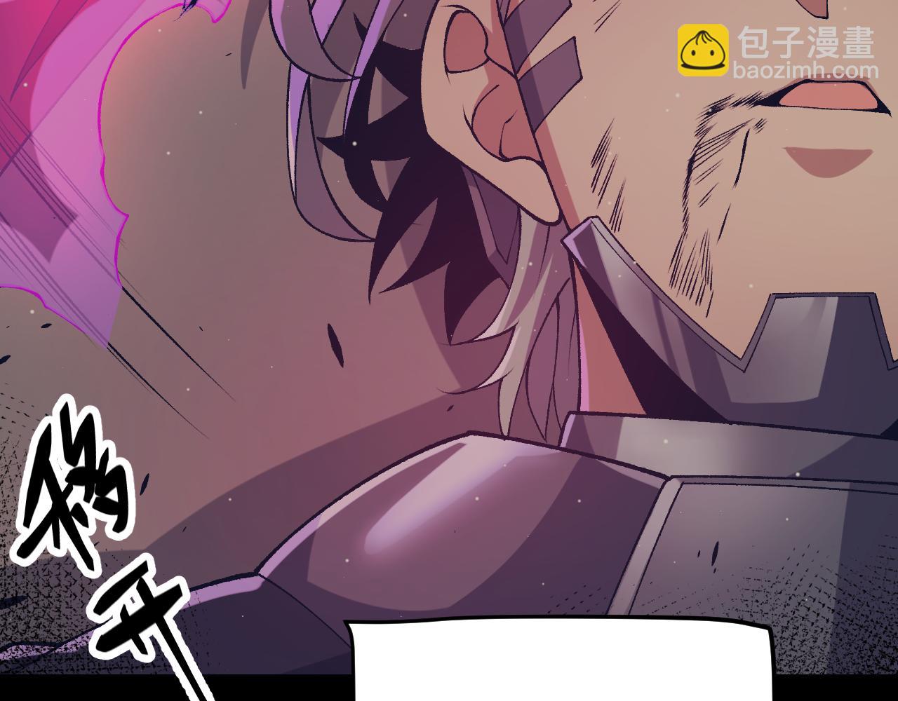 我來自遊戲 - 第213話 公會大戰開始(2/4) - 4