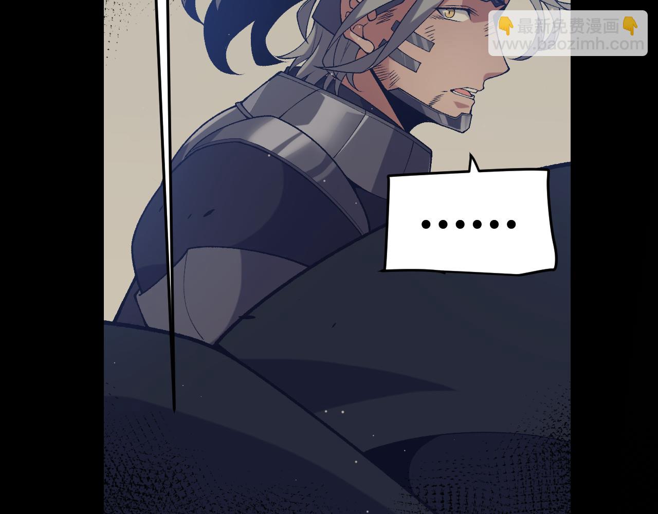 我來自遊戲 - 第213話 公會大戰開始(2/4) - 6