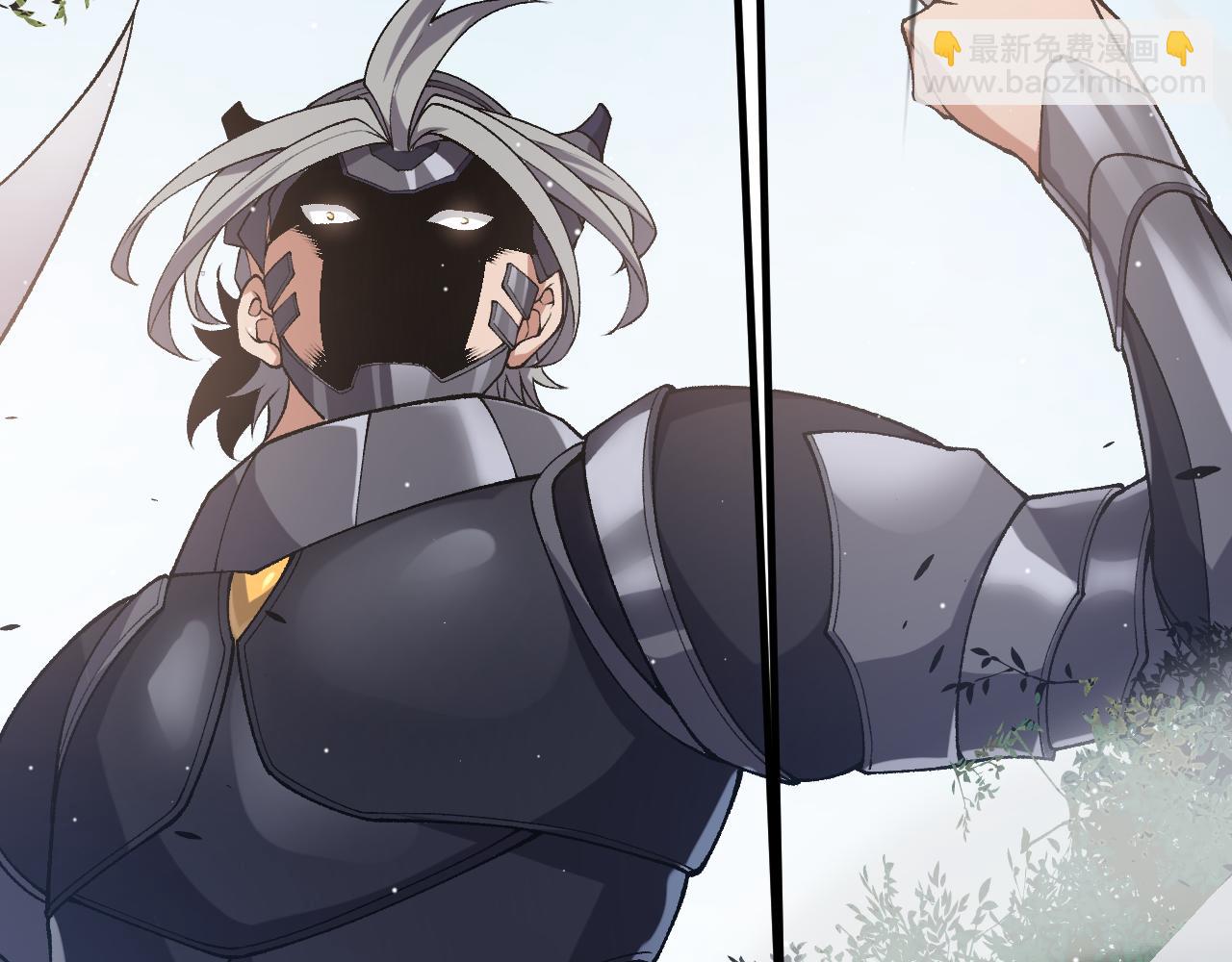 我來自遊戲 - 第213話 公會大戰開始(2/4) - 5