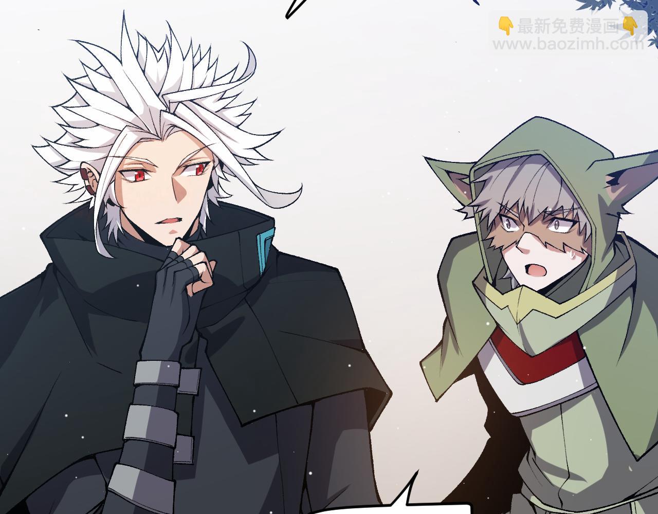 我來自遊戲 - 第215話 納洛的選擇？！(3/4) - 5