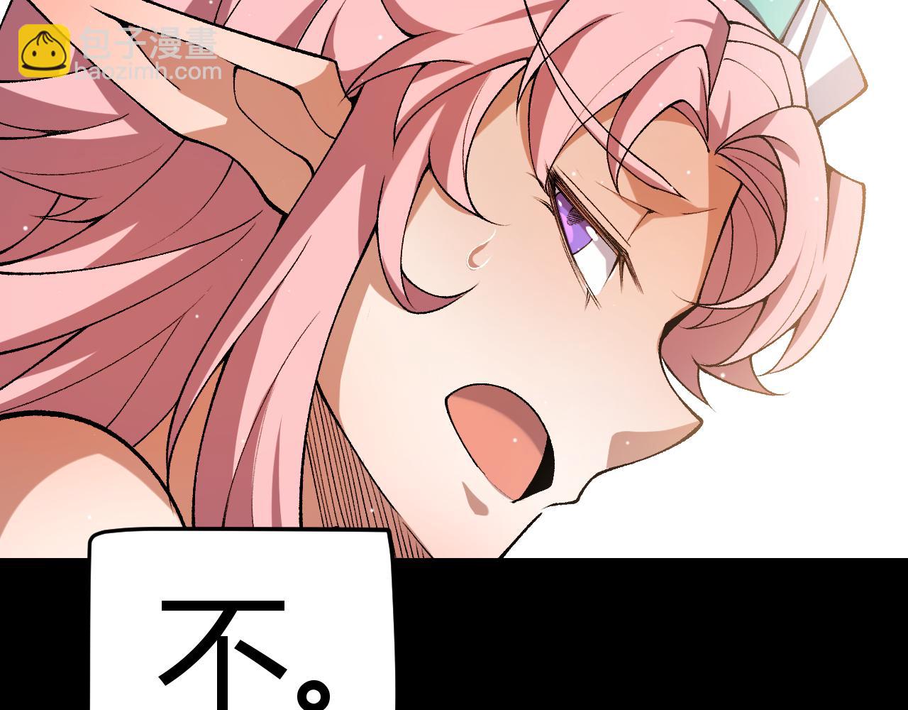 我來自遊戲 - 第215話 納洛的選擇？！(3/4) - 5