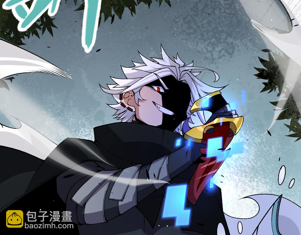 我來自遊戲 - 第215話 納洛的選擇？！(3/4) - 7