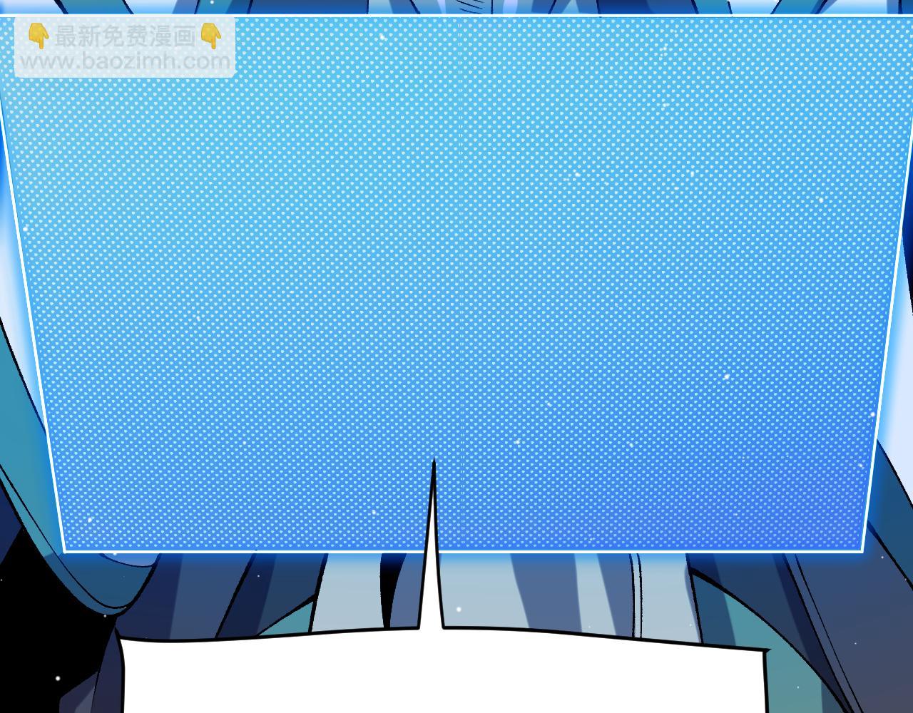 我來自遊戲 - 第215話 納洛的選擇？！(3/4) - 3