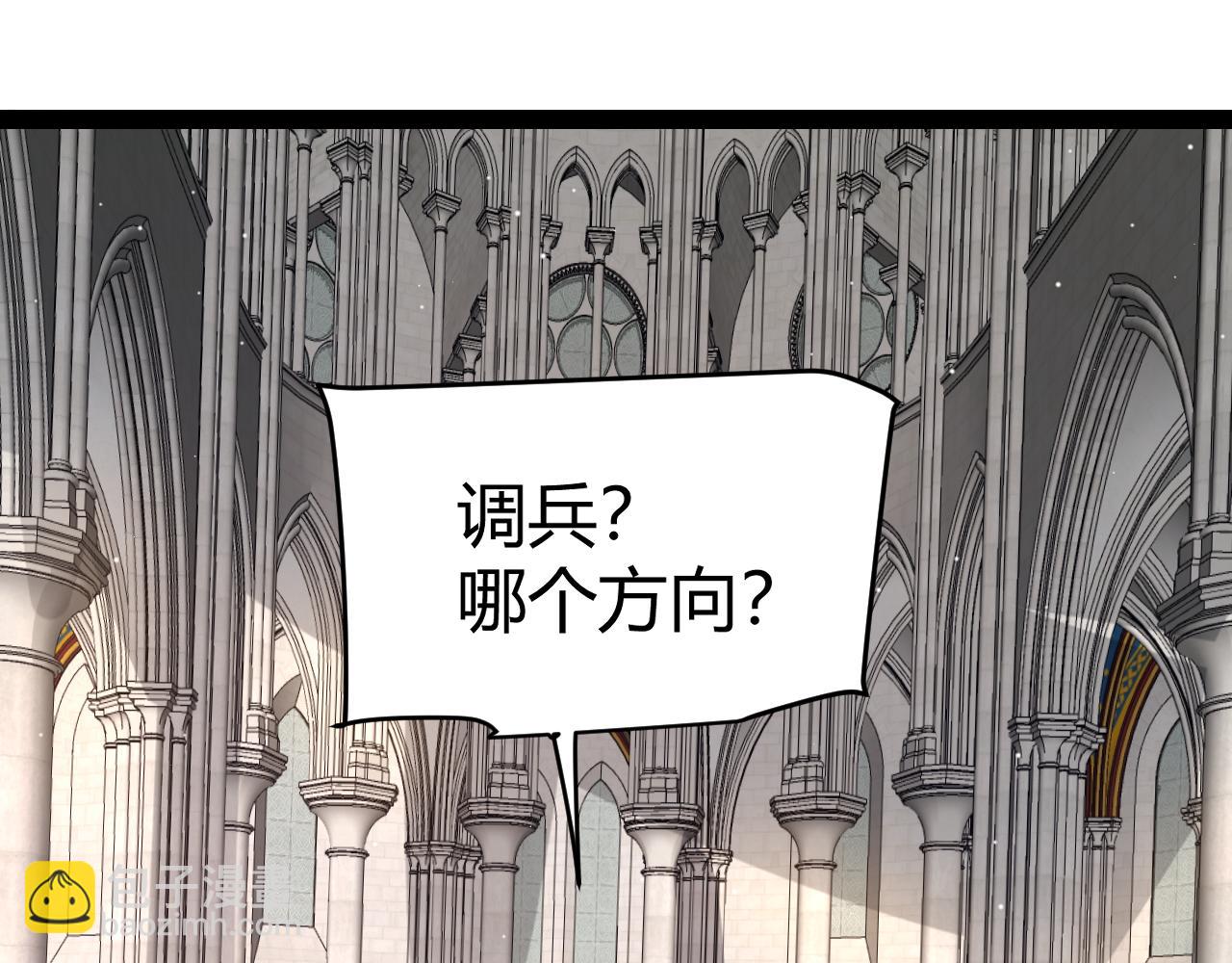 我來自遊戲 - 第215話 納洛的選擇？！(3/4) - 2