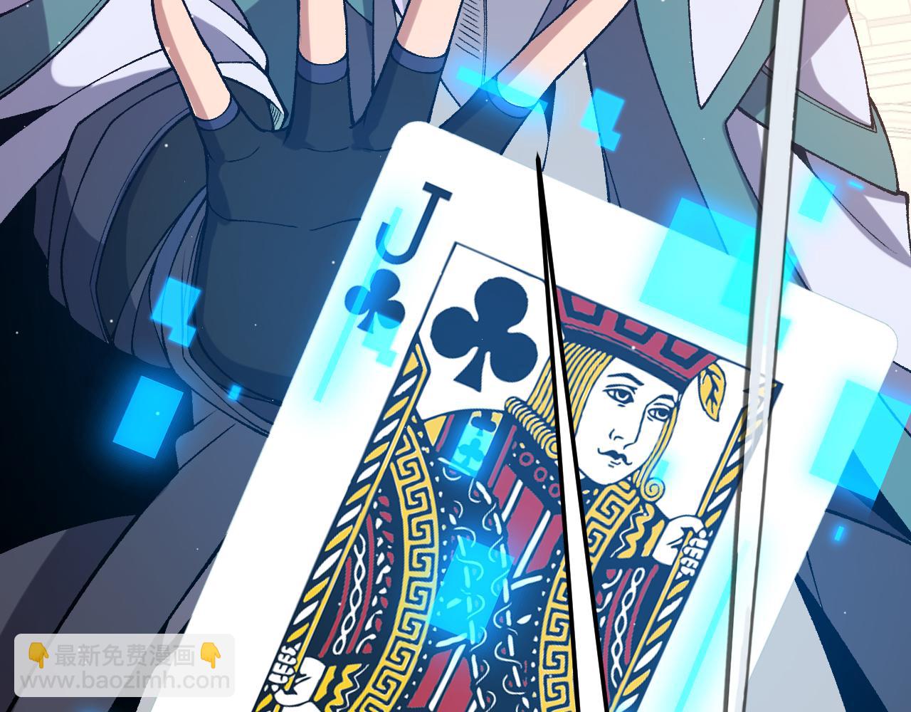 我來自遊戲 - 第215話 納洛的選擇？！(3/4) - 3