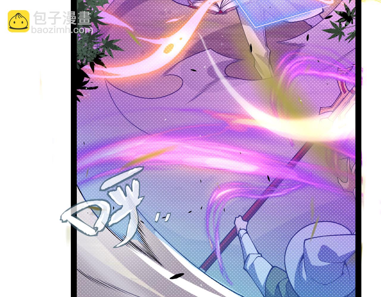 我來自遊戲 - 第215話 納洛的選擇？！(4/4) - 6