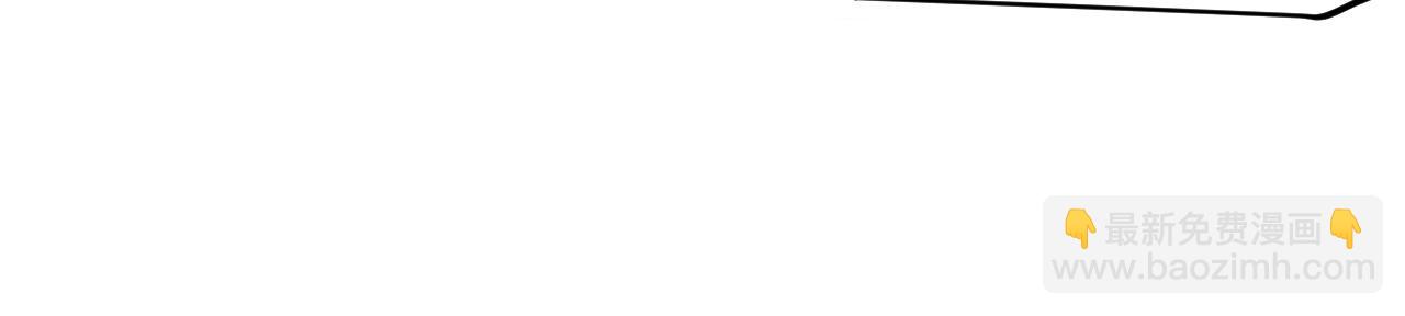 我來自遊戲 - 第215話 納洛的選擇？！(4/4) - 3