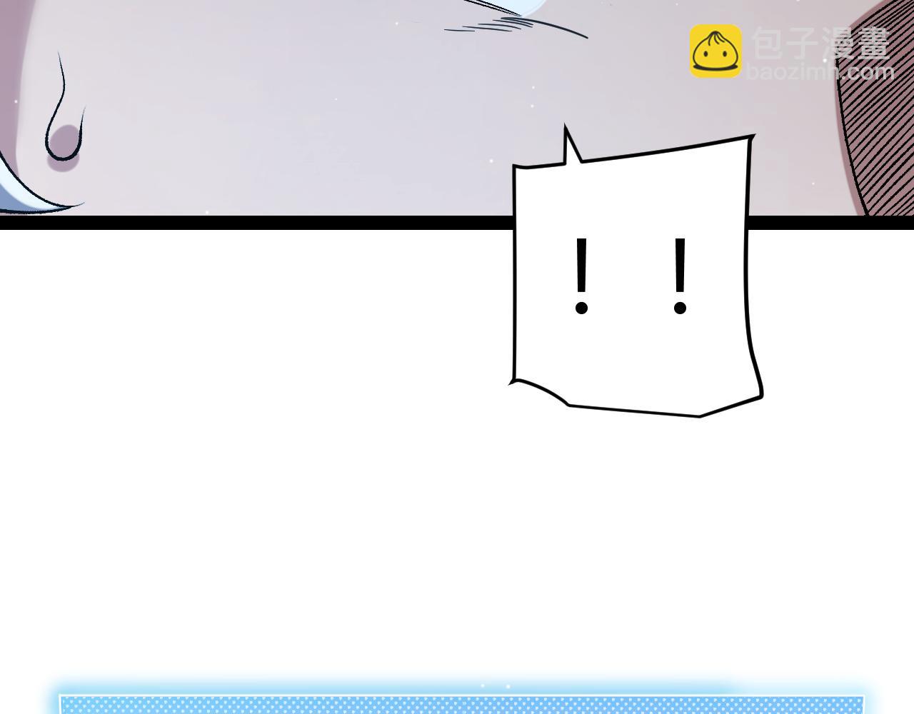 我來自遊戲 - 第215話 納洛的選擇？！(4/4) - 3