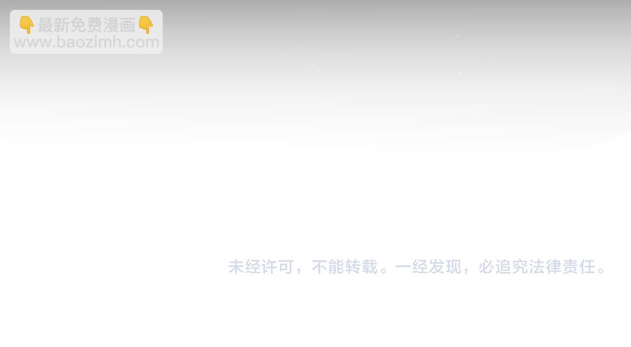 我來自遊戲 - 第215話 納洛的選擇？！(4/4) - 1