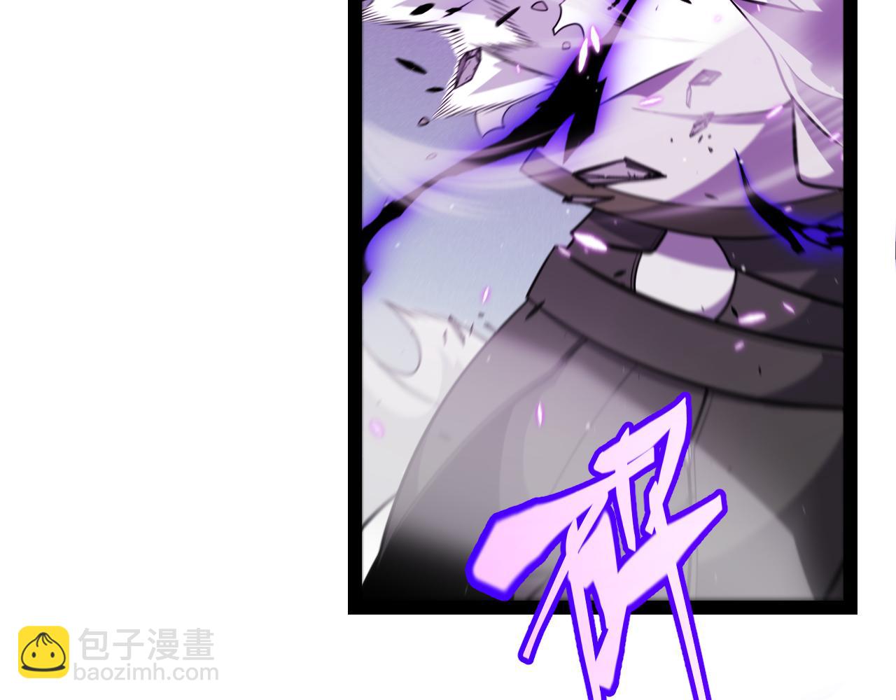 我來自遊戲 - 第215話 納洛的選擇？！(1/4) - 5