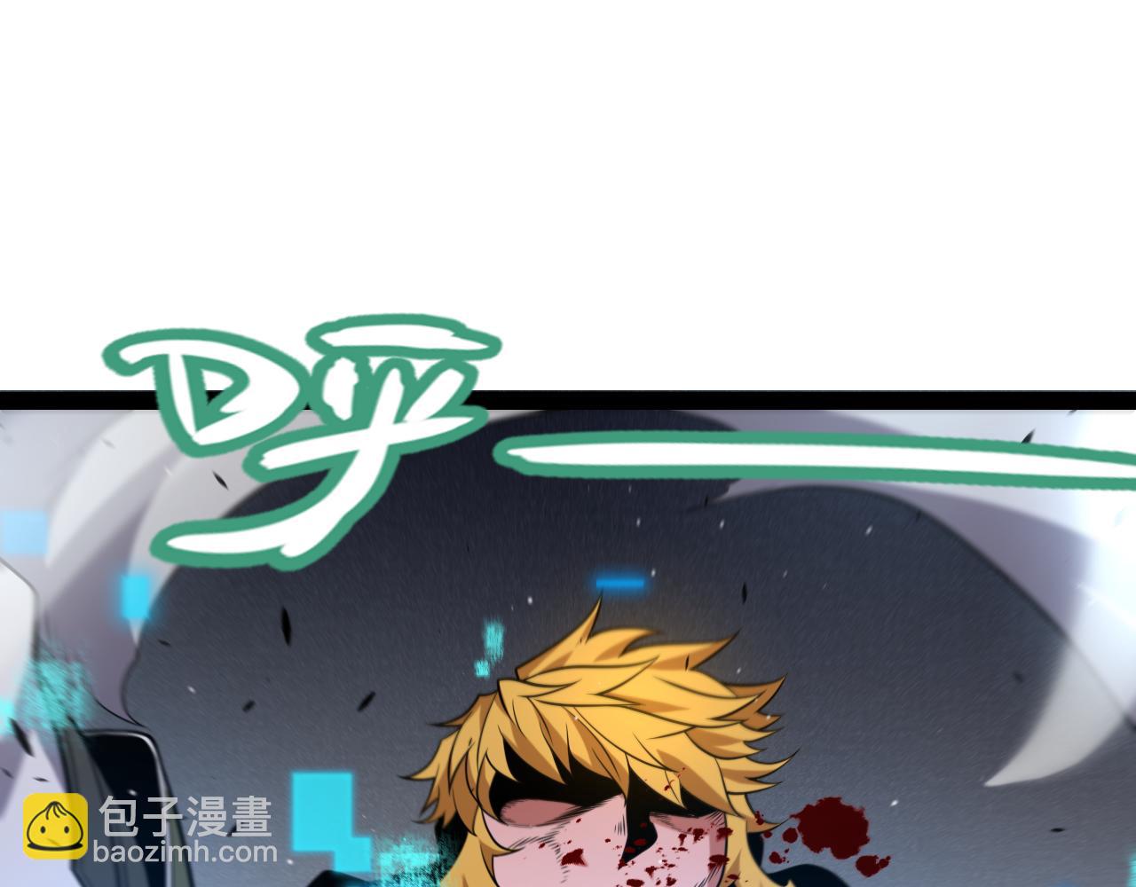 我來自遊戲 - 第215話 納洛的選擇？！(1/4) - 7