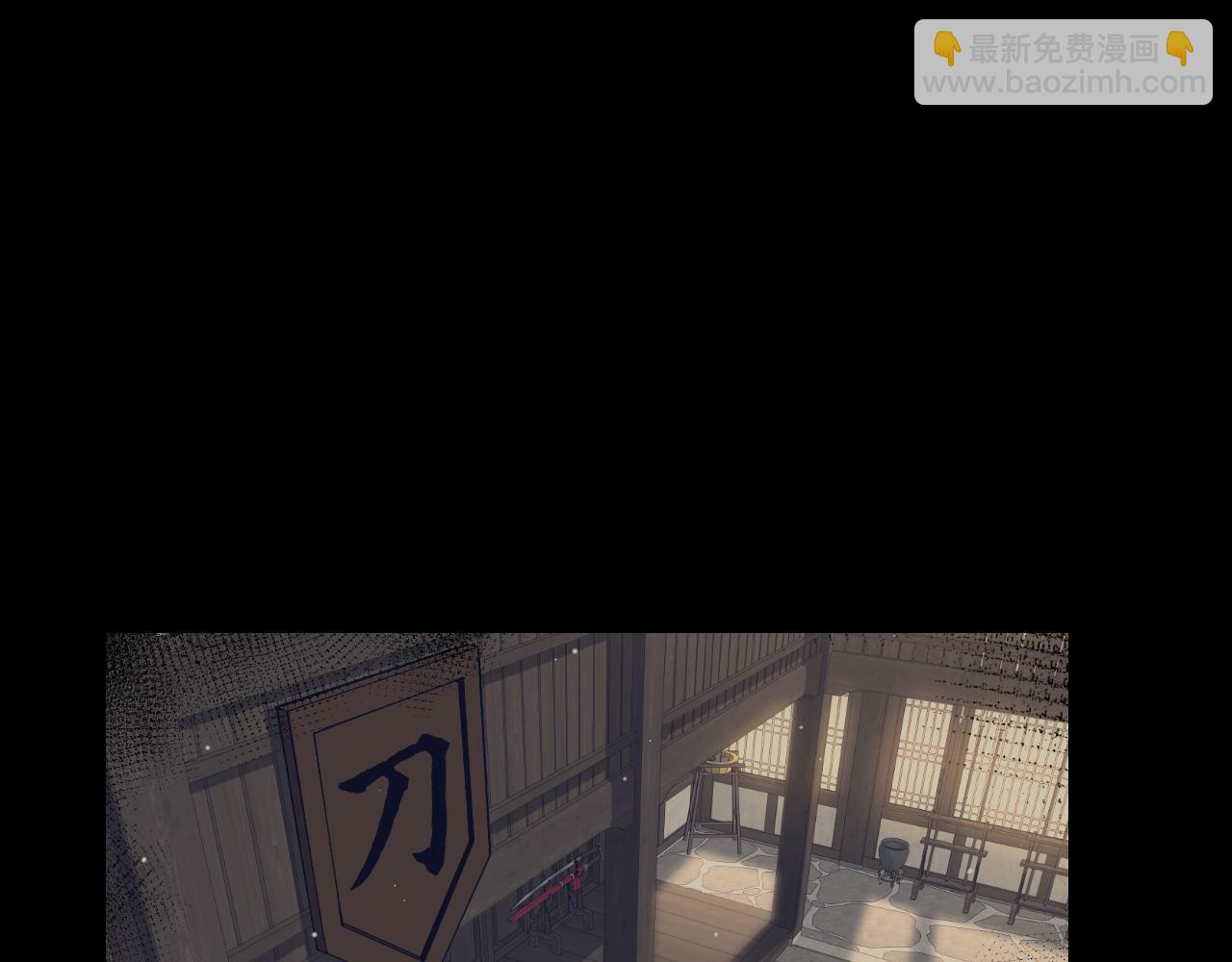 我來自遊戲 - 第215話 納洛的選擇？！(1/4) - 5